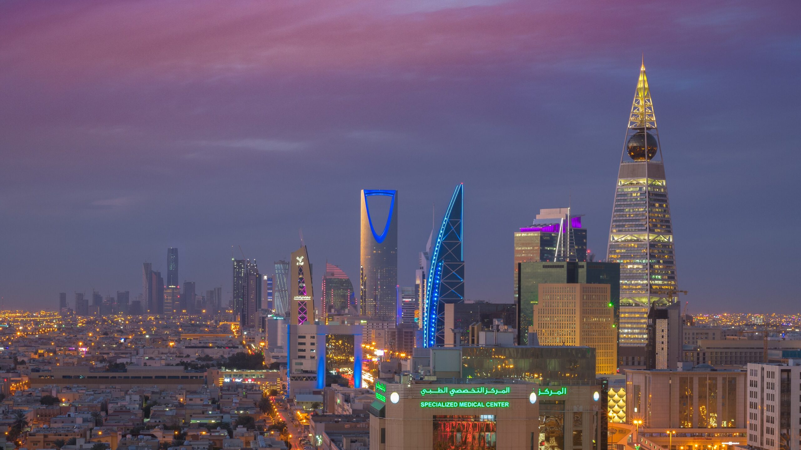 The Riyadh skyline